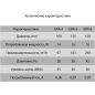 Вентилятор вытяжной накладной ЭРА ERA 6 - Фото 6