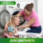 Стиральный порошок PERSIL (ПЕРСИЛ) Колор Свежесть от Vernel 8 кг (РТ-1) - Фото 4