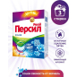 Стиральный порошок PERSIL (ПЕРСИЛ) Колор Свежесть от Vernel 450 г (РТ-3) - Фото 3