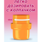 Гель для стирки LOSK (ЛОСК) Ароматерапия Орхидея и Масло Макадамии 2,92 л (РТ-1) - Фото 5