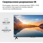 Телевизор XIAOMI TV A 55 2025 (ELA5475GL) - Фото 12