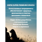 Сухой корм для щенков ANIMA Chicken & Turkey курица и индейка 14 кг (ANMP14) - Фото 6