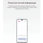 Смартфон HONOR 200 Pro 12GB/512GB Moonlight White (ELP-NX9) - Фото 46