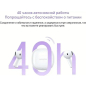 Наушники-гарнитура беспроводные TWS HONOR Earbuds X6 White - Фото 14