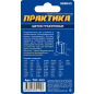 Щетка графитовая ПРАКТИКА для Hitachi C7MFA/C7SS/C7U/C7UY/C7U2/C10FS 7х11х17 мм 2 штуки (791-103) - Фото 3