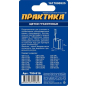 Щетка графитовая ПРАКТИКА для Bosch GBH2-22E/GBH2-22RE/GBH2-23RE/GBH2-23REA/GBH2-24D 5х8х19 мм 2 штуки (790-816) - Фото 3