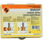Набор фрез пазо-шиповых 2 предмета ЭНКОР (10603) - Фото 7