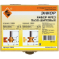 Набор фрез пазо-шиповых 2 предмета ЭНКОР (10603) - Фото 10