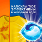 Капсулы для стирки TIDE Color 28 штук - Фото 5