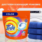 Капсулы для стирки TIDE Color 28 штук - Фото 11