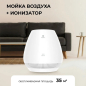 Мойка воздуха ROYAL CLIMA Bianco RAW-B350/4.2E-WT - Фото 3