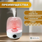 Увлажнитель воздуха NEOCLIMA NHL-4W - Фото 3