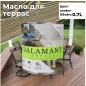 Масло для террас DALAMANT Terrace графит 0,7 л (2003) - Фото 3