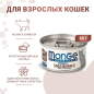 Влажный корм для кошек MONGE Monoprotein мясные хлопья из мяса буйвола консерва 80 г (70013826) - Фото 2