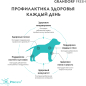 Сухой корм для щенков беззерновой GRANDORF Fresh Holistic Junior Medium&Maxi мясо ягненка с бататом 10 кг (2734) - Фото 8