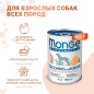 Влажный корм для собак MONGE Dog Natural Monoprotein Fruits индейка с рисом и цитрусовыми консерва 400 г (70014335) - Фото 2