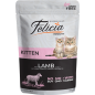 Влажный корм для котят FELICIA Grain Free Kitten ягненок пауч 85 г (8682831200046)