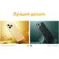 Смартфон REALME C61 8GB/128GB Sparkle Gold - Фото 22