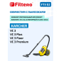 Набор фильтров для пылесосов Karcher VC 3 02163 FILTERO (FTV02) - Фото 7