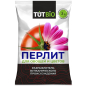 Дренаж TUT BIO Перлит для овощей и цветов 2 л (4670098202073)