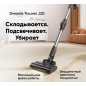 Пылесос аккумуляторный DREAME Trouver Cordless Vacuum Cleaner J20 (VJ11A) - Фото 6