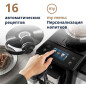 Кофемашина DELONGHI Rivelia EXAM440.55.B - Фото 6