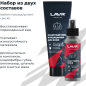 Набор для ухода за кожаной экипировкой LAVR MOTOLINE 120/200 мл (Ln7778) - Фото 3