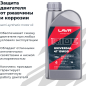 Масло четырехтактное 10W50 полусинтетическое LAVR Ride Universal 4T SM 1 л (Ln7753) - Фото 6