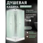 Кабина душевая SANITECO SN-380W 80x80 (8490187) - Фото 16