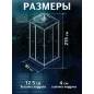 Кабина душевая SANITECO SN-380W 80x80 (8490187) - Фото 17