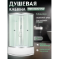 Кабина душевая SANITECO SN-100W 100x100 (7570708) - Фото 11