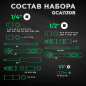 Набор инструментов 1/4", 3/8", 1/2" 6 граней 130 предметов TOPTUL (GCAI130B) - Фото 4