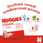 Подгузники HUGGIES Classic 5 Junior 11-25 кг 58 штук (5029053543192) - Фото 6