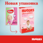 Подгузники HUGGIES Ultra Comfort 4 Maxi 8-14 кг 80 штук (5029053543680) - Фото 3