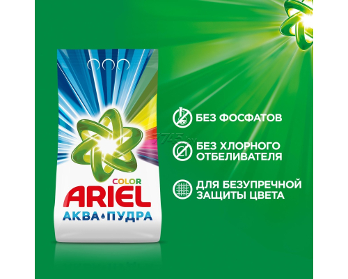 Стиральный порошок автомат ARIEL Lenor эффект 2,5 кг (4015600431242) купить  в Минске — цены в интернет-магазине