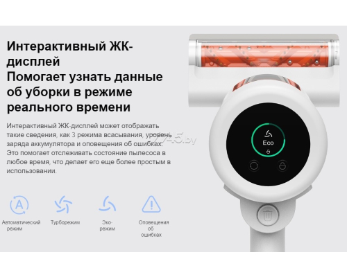 Пылесос аккумуляторный XIAOMI Vacuum Cleaner G11 (BHR5512EU/MJWXCQ05XYHW)  купить в Минске — цены в интернет-магазине