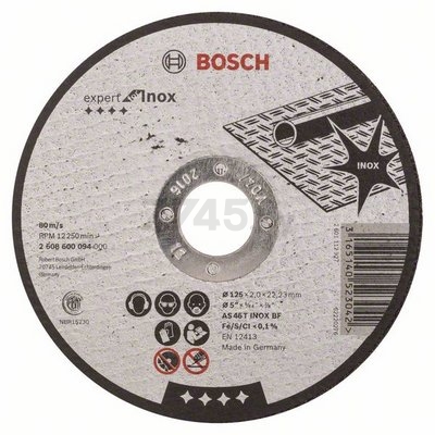 Круг отрезной 125х2,0x22,2 мм BOSCH Expert for Inox (2608600094)