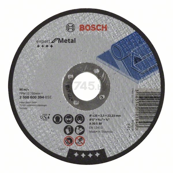 Круг отрезной 125х2,5х22 мм BOSCH Expert for Metal (2608600394)