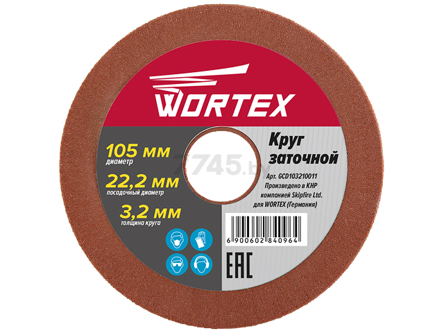 Круг заточной 105х3.2 х22,2 мм WORTEX (GCD103210011)