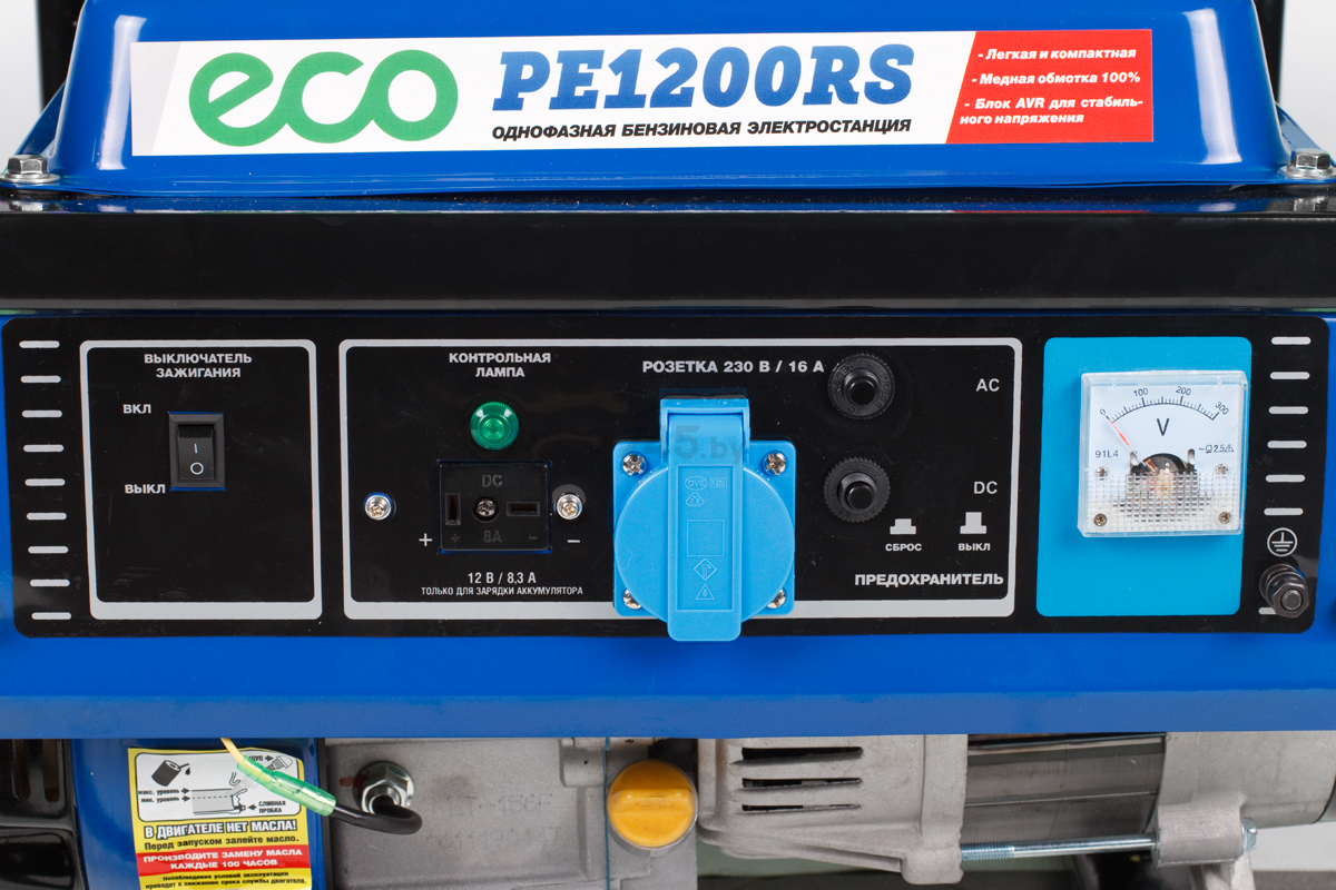 Генератор бензиновый ECO PE 1200 RS (PE1200RS) - Фото 5