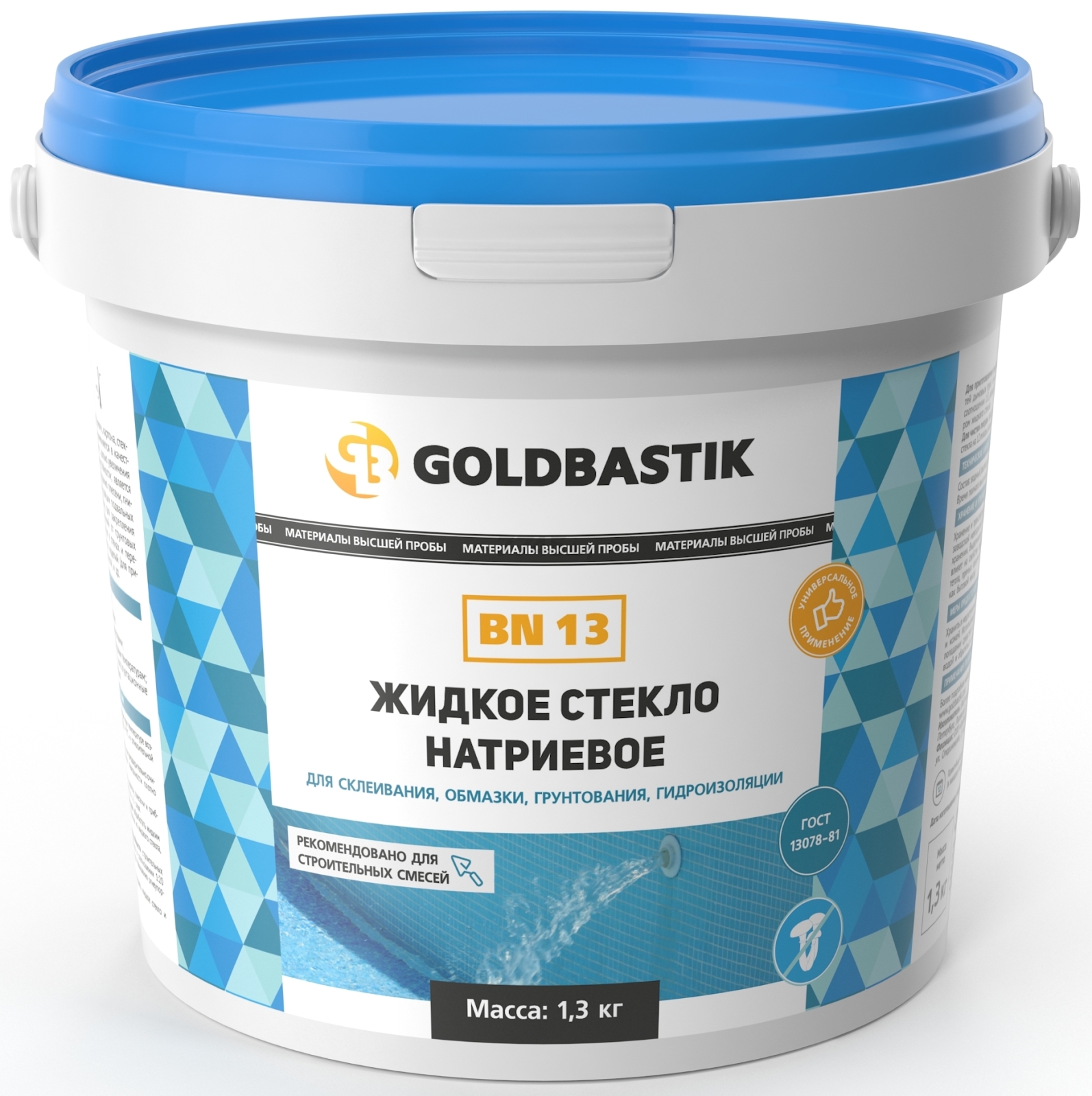 Стекло натриевое жидкое GOLDBASTIK 1,3 кг (BN 13)