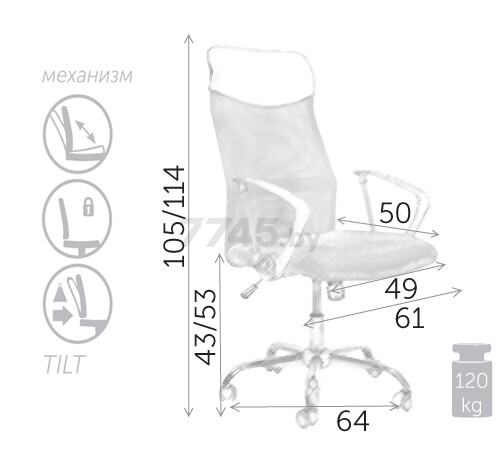 Кресло компьютерное AKSHOME Aria серый/серый (30094) - Фото 2
