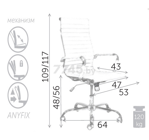 Кресло компьютерное AKSHOME Elegance серый текстиль (46309) - Фото 5