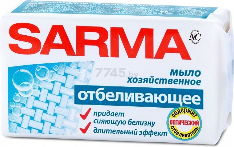 Мыло хозяйственное SARMA с отбеливающим эффектом 140 г (11149)