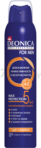 Дезодорант-антиперспирант аэрозольный DEONICA For Men Max-Protection 5 в 1 200 мл (4600104031083)