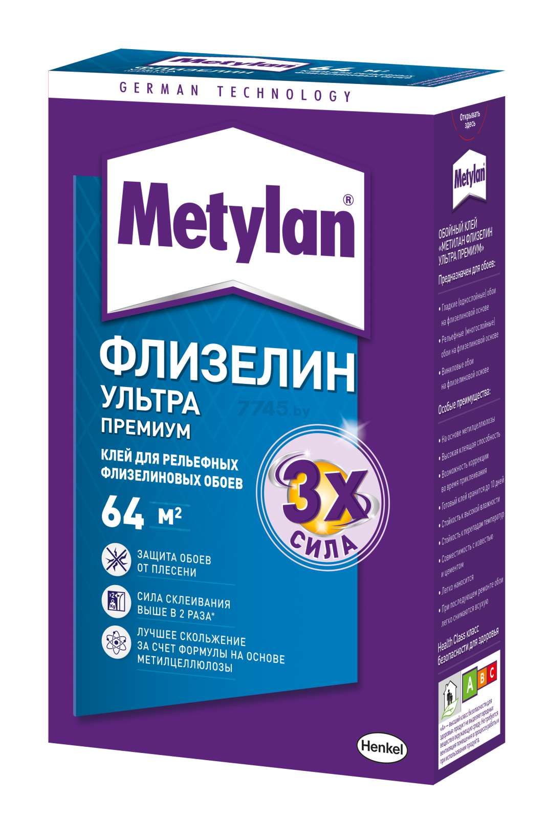 Клей обойный METYLAN Флизелин ультра премиум 500 г (1035098)