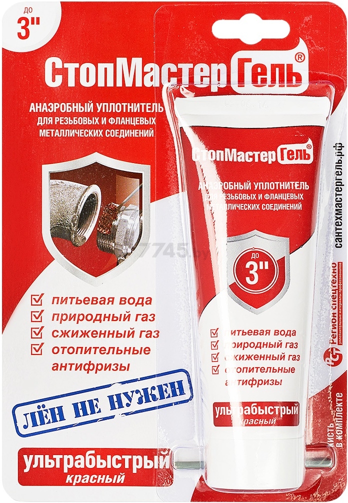 Гель анаэробный РЕГИОНСПЕЦТЕХНО Стопмастер 60 г красный (04023)