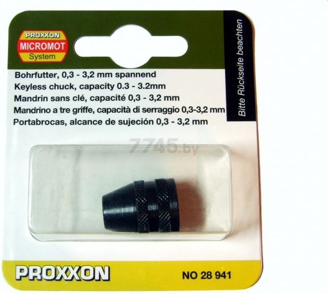 Патрон для гравера PROXXON (28941) - Фото 2