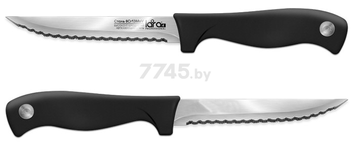 Нож для стейка LARA LR05-49 (28869)