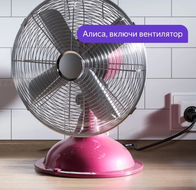 Умная Wi-Fi розетка Яндекс белый (YNDX-0007W) - Фото 5